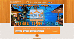 Desktop Screenshot of eng.mythai-home.ru