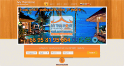 Desktop Screenshot of cn.mythai-home.ru
