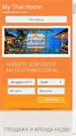Mobile Screenshot of cn.mythai-home.ru